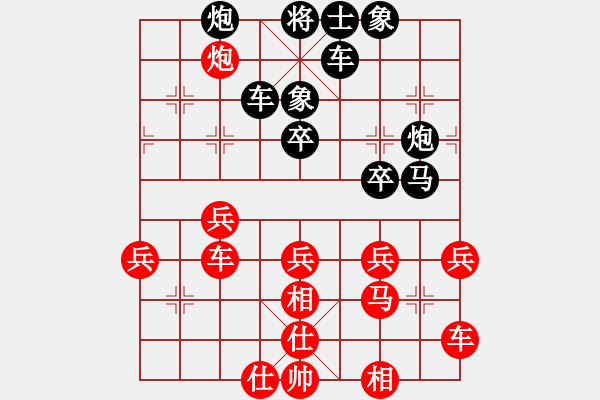 象棋棋譜圖片：心有林夕[327036326] 負(fù) 反方向的鐘[41446075] - 步數(shù)：42 