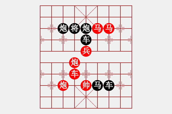 象棋棋譜圖片：“工”字型排局 紅先勝 - 步數(shù)：3 