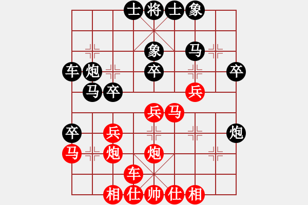 象棋棋譜圖片：為愛單行(人王)-勝-趣多多(日帥) 五七炮互進(jìn)三兵對屏風(fēng)馬邊卒右馬外盤河 紅左橫車 - 步數(shù)：30 