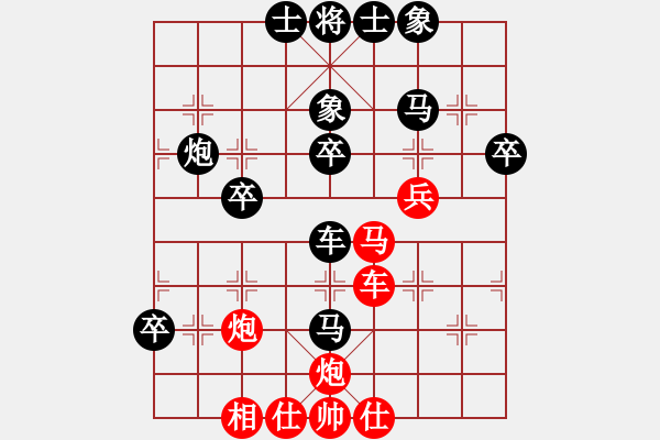 象棋棋譜圖片：為愛單行(人王)-勝-趣多多(日帥) 五七炮互進(jìn)三兵對屏風(fēng)馬邊卒右馬外盤河 紅左橫車 - 步數(shù)：40 