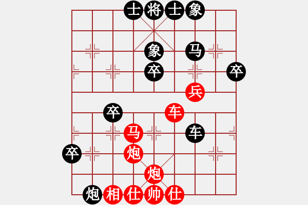 象棋棋譜圖片：為愛單行(人王)-勝-趣多多(日帥) 五七炮互進(jìn)三兵對屏風(fēng)馬邊卒右馬外盤河 紅左橫車 - 步數(shù)：50 