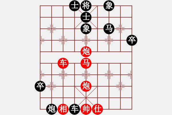 象棋棋譜圖片：為愛單行(人王)-勝-趣多多(日帥) 五七炮互進(jìn)三兵對屏風(fēng)馬邊卒右馬外盤河 紅左橫車 - 步數(shù)：60 