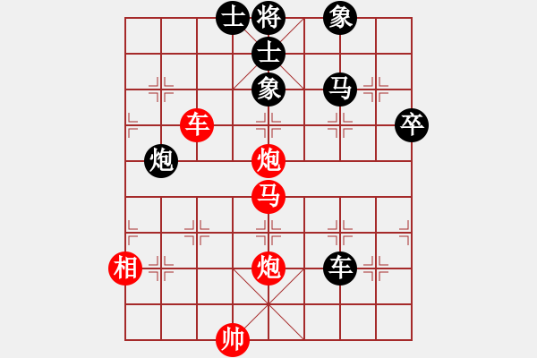 象棋棋譜圖片：為愛單行(人王)-勝-趣多多(日帥) 五七炮互進(jìn)三兵對屏風(fēng)馬邊卒右馬外盤河 紅左橫車 - 步數(shù)：70 