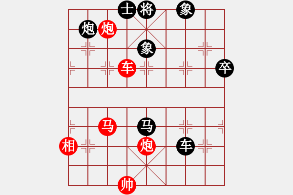 象棋棋譜圖片：為愛單行(人王)-勝-趣多多(日帥) 五七炮互進(jìn)三兵對屏風(fēng)馬邊卒右馬外盤河 紅左橫車 - 步數(shù)：77 