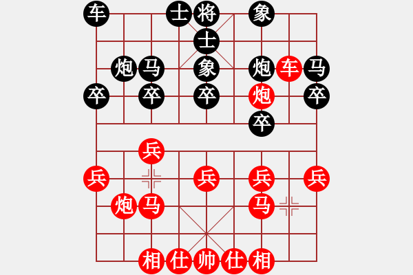 象棋棋譜圖片：西馬 郭憲豐 勝 澳洲 魯鐘能 - 步數(shù)：20 