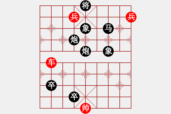 象棋棋譜圖片：顛倒夢(mèng)想（林鐵狼） - 步數(shù)：17 