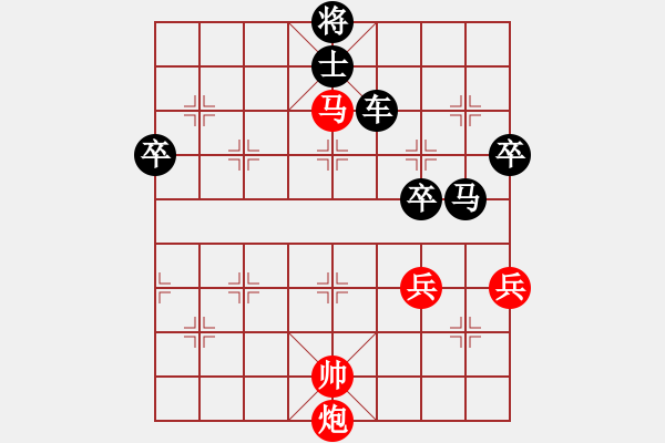 象棋棋譜圖片：姜開太(業(yè)九三) VS 昆侖 - 步數(shù)：100 