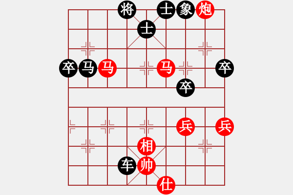 象棋棋譜圖片：姜開太(業(yè)九三) VS 昆侖 - 步數(shù)：70 