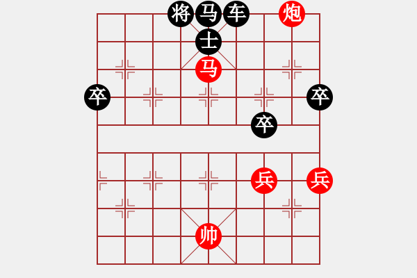 象棋棋譜圖片：姜開太(業(yè)九三) VS 昆侖 - 步數(shù)：90 