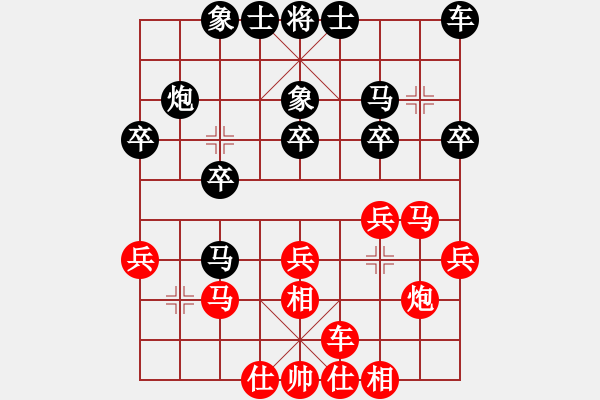 象棋棋譜圖片：草原弈狼(月將)-和-弈林飛龍(月將) - 步數(shù)：20 