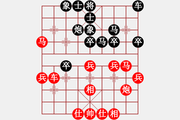 象棋棋譜圖片：草原弈狼(月將)-和-弈林飛龍(月將) - 步數(shù)：30 