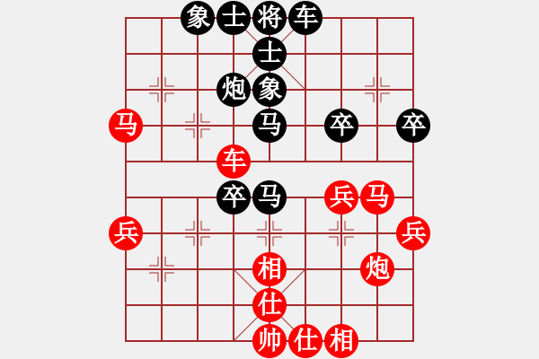 象棋棋譜圖片：草原弈狼(月將)-和-弈林飛龍(月將) - 步數(shù)：40 