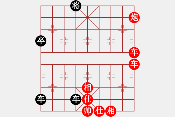 象棋棋譜圖片：48.聯(lián)合兵種殺法-車炮4 - 步數(shù)：0 