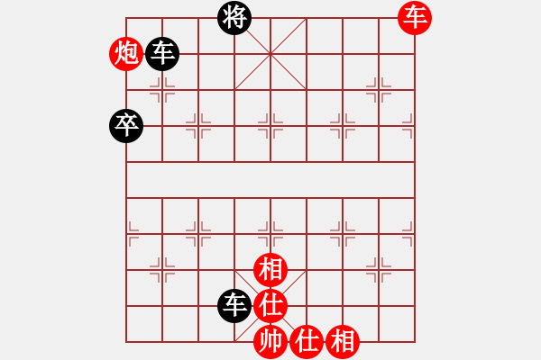 象棋棋譜圖片：48.聯(lián)合兵種殺法-車炮4 - 步數(shù)：9 