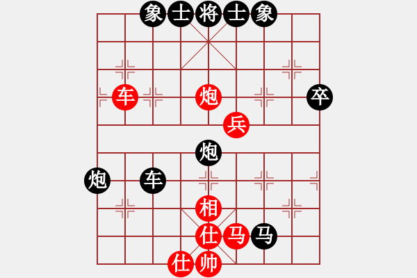 象棋棋譜圖片：陳富文(6段)-負-八旗子弟(4段) - 步數：60 