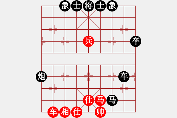 象棋棋譜圖片：陳富文(6段)-負-八旗子弟(4段) - 步數：70 