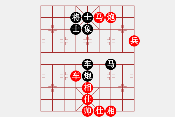 象棋棋谱图片：2016首届凤林杯象棋赛刘宗泽先胜唐思楠 - 步数：80 