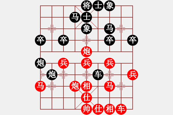 象棋棋譜圖片：老子砍死你(7段)-負(fù)-玉指纖纖(6段) - 步數(shù)：30 