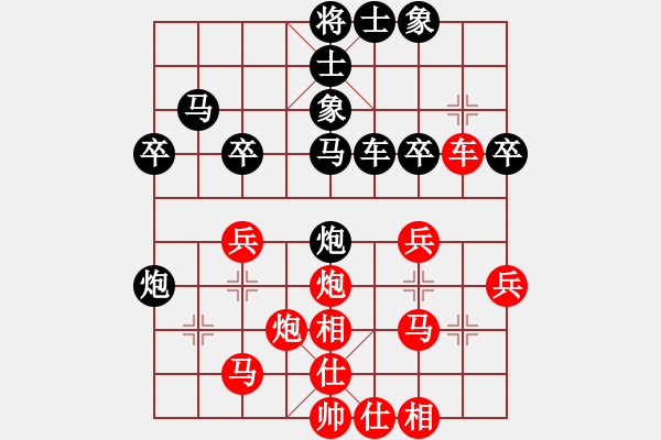 象棋棋譜圖片：老子砍死你(7段)-負(fù)-玉指纖纖(6段) - 步數(shù)：40 