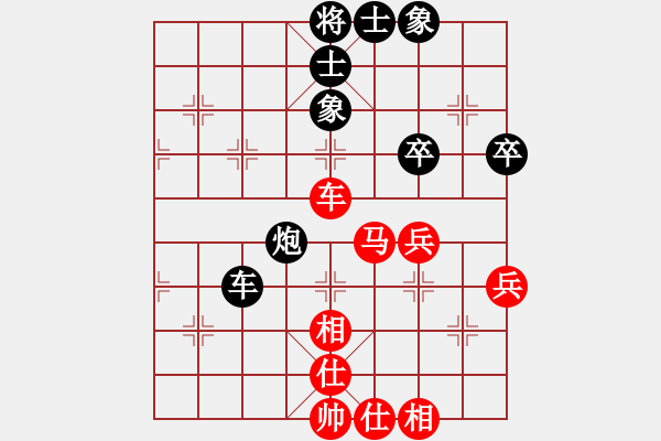 象棋棋譜圖片：老子砍死你(7段)-負(fù)-玉指纖纖(6段) - 步數(shù)：70 