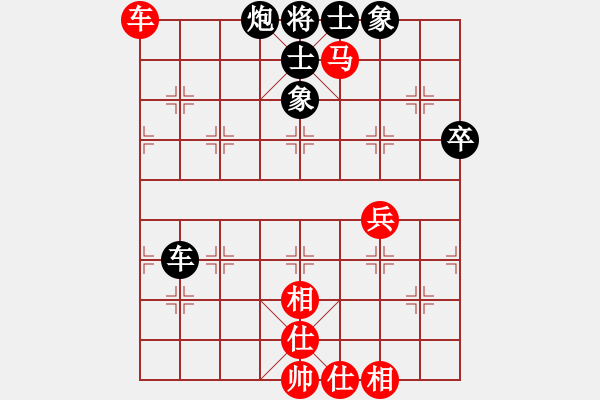 象棋棋譜圖片：老子砍死你(7段)-負(fù)-玉指纖纖(6段) - 步數(shù)：80 