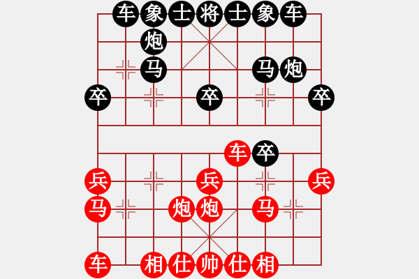 象棋棋谱图片：农机厂胡宗禹（负）铁二局黄明昌 - 步数：20 