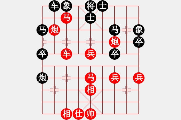 象棋棋譜圖片：葬心紅勝cba-2929【仙人指路對(duì)中炮】 - 步數(shù)：49 