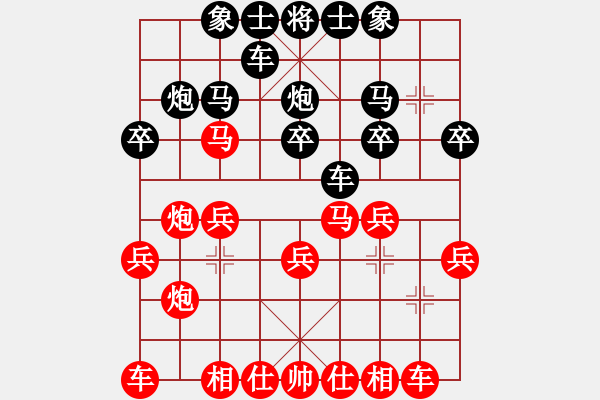 象棋棋譜圖片：電工機(jī)械(日帥)-負(fù)-華山情人(9段) 五八炮對(duì)反宮馬 橫車 - 步數(shù)：30 