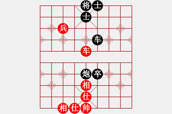 象棋棋譜圖片：【中】流水歲月[980673225]滴水穿石佛[423375394] - 步數(shù)：130 