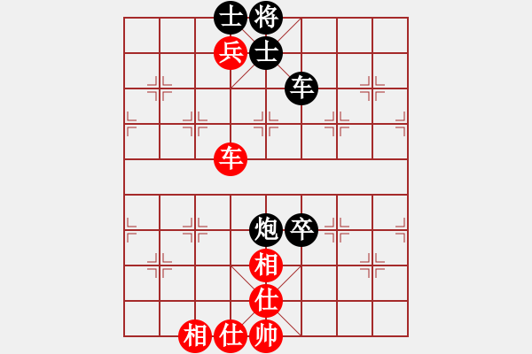 象棋棋譜圖片：【中】流水歲月[980673225]滴水穿石佛[423375394] - 步數(shù)：150 