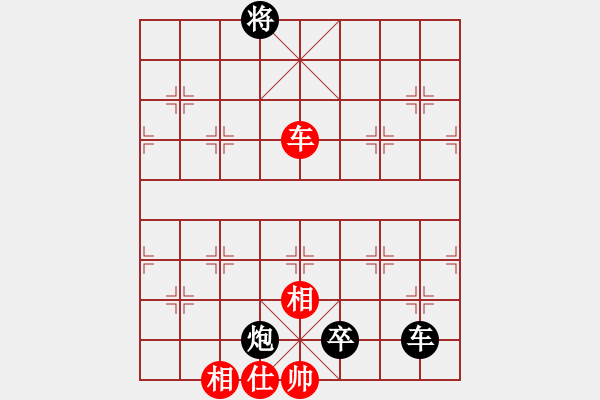 象棋棋譜圖片：【中】流水歲月[980673225]滴水穿石佛[423375394] - 步數(shù)：170 