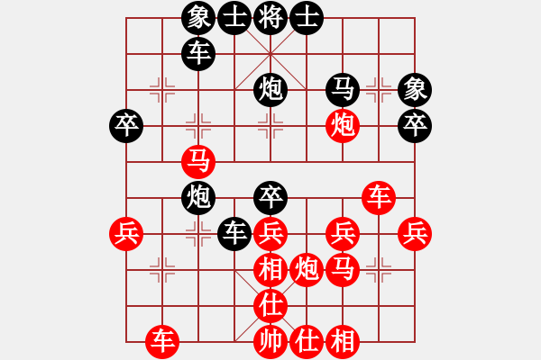 象棋棋譜圖片：2017石獅杯象棋國(guó)際邀賽李家慶先勝陳萬(wàn)威3 - 步數(shù)：30 