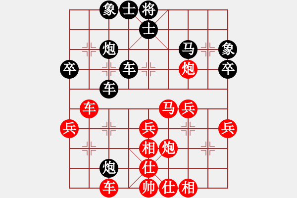 象棋棋譜圖片：2017石獅杯象棋國(guó)際邀賽李家慶先勝陳萬(wàn)威3 - 步數(shù)：40 