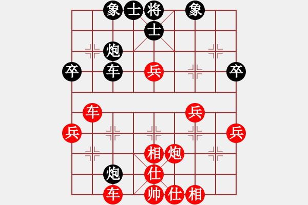 象棋棋譜圖片：2017石獅杯象棋國(guó)際邀賽李家慶先勝陳萬(wàn)威3 - 步數(shù)：50 