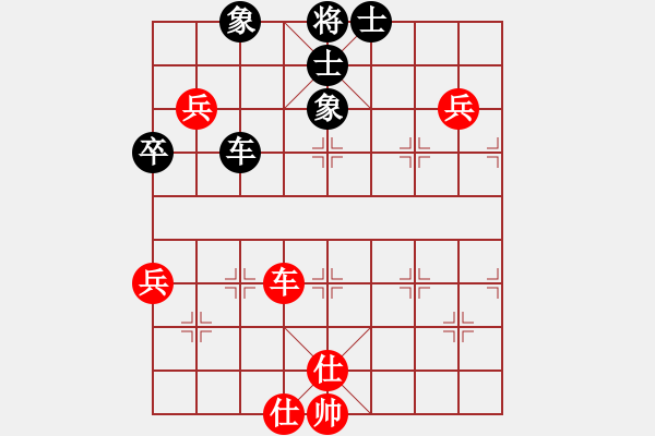 象棋棋谱图片：临沂象棋(9段)-和-马路天师(月将) - 步数：133 