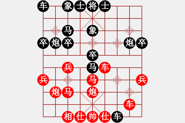 象棋棋谱图片：临沂象棋(9段)-和-马路天师(月将) - 步数：30 