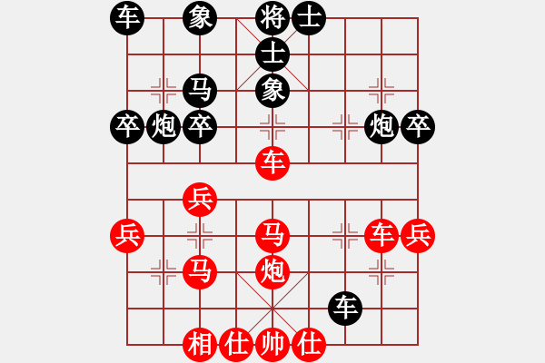 象棋棋谱图片：临沂象棋(9段)-和-马路天师(月将) - 步数：40 