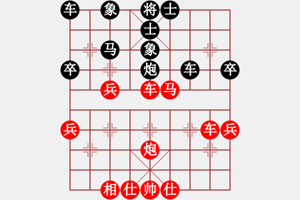 象棋棋谱图片：临沂象棋(9段)-和-马路天师(月将) - 步数：50 