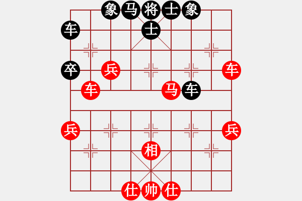 象棋棋谱图片：临沂象棋(9段)-和-马路天师(月将) - 步数：60 