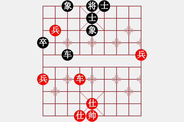 象棋棋谱图片：临沂象棋(9段)-和-马路天师(月将) - 步数：80 