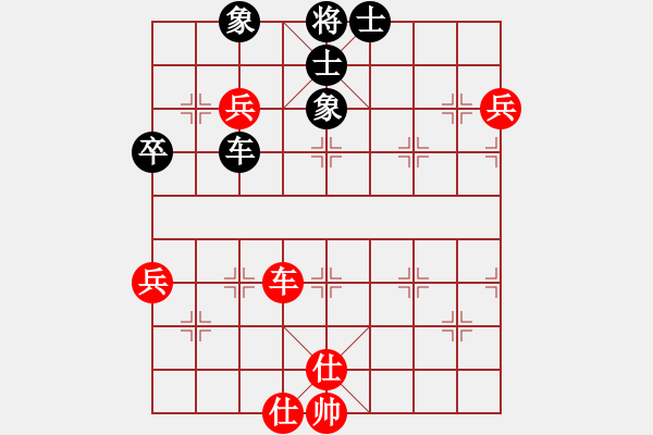 象棋棋谱图片：临沂象棋(9段)-和-马路天师(月将) - 步数：90 