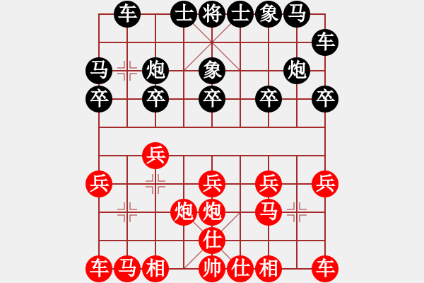 象棋棋譜圖片：閑著沒事干(日帥)-勝-浙江二臺(人王) - 步數(shù)：10 