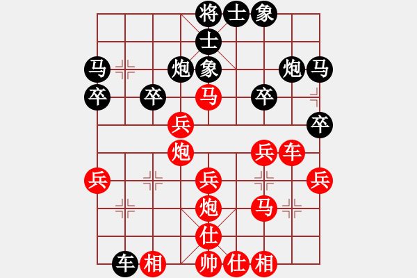 象棋棋譜圖片：閑著沒事干(日帥)-勝-浙江二臺(人王) - 步數(shù)：30 