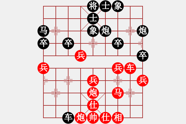 象棋棋譜圖片：閑著沒事干(日帥)-勝-浙江二臺(人王) - 步數(shù)：40 