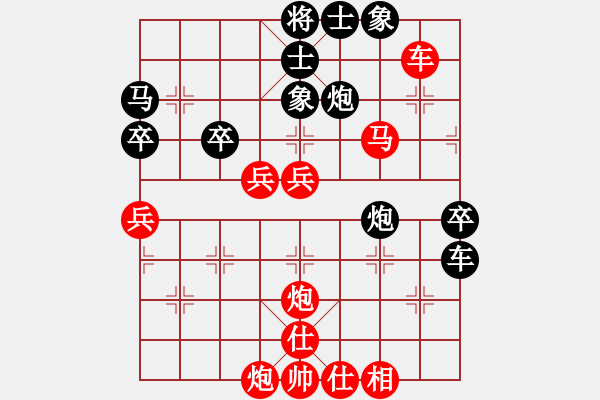 象棋棋譜圖片：閑著沒事干(日帥)-勝-浙江二臺(人王) - 步數(shù)：50 