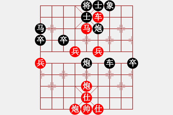 象棋棋譜圖片：閑著沒事干(日帥)-勝-浙江二臺(人王) - 步數(shù)：60 