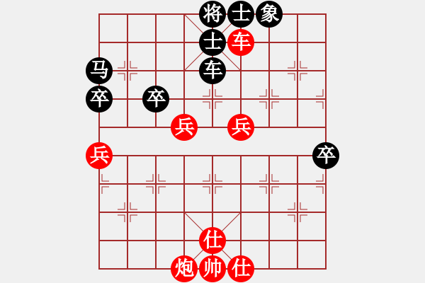 象棋棋譜圖片：閑著沒事干(日帥)-勝-浙江二臺(人王) - 步數(shù)：70 