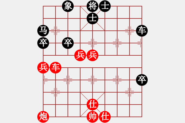 象棋棋譜圖片：閑著沒事干(日帥)-勝-浙江二臺(人王) - 步數(shù)：80 