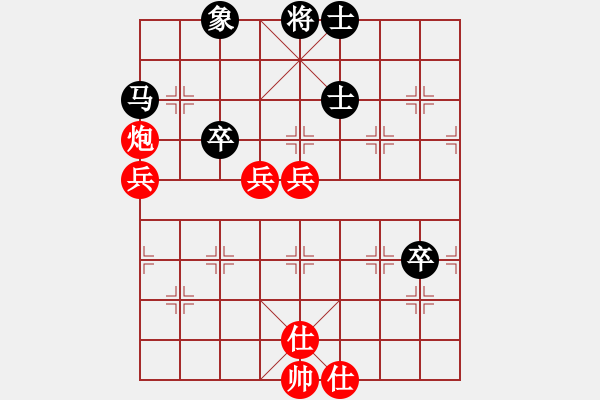 象棋棋譜圖片：閑著沒事干(日帥)-勝-浙江二臺(人王) - 步數(shù)：90 