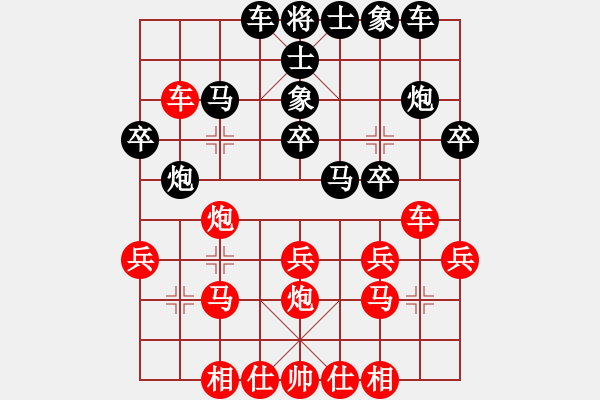 象棋棋譜圖片：zhouzijian(9段)-負(fù)-心系十三族(人王) - 步數(shù)：30 